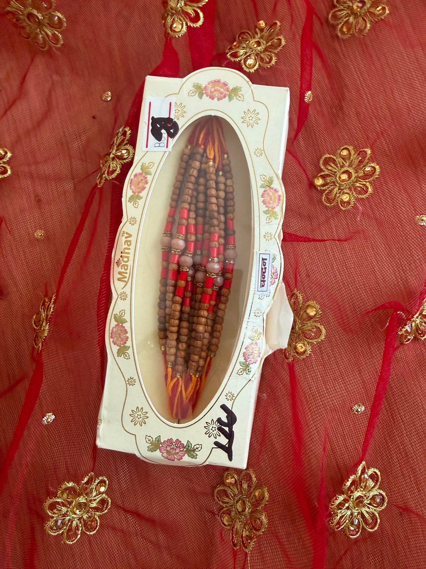 Traditional Rakhi Set - Pack of 12 (Style 03) - SAIRAS Hamburg Raksha Bandhan 2026