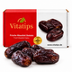 Vitatips Fresh Mazafati Dates 550g