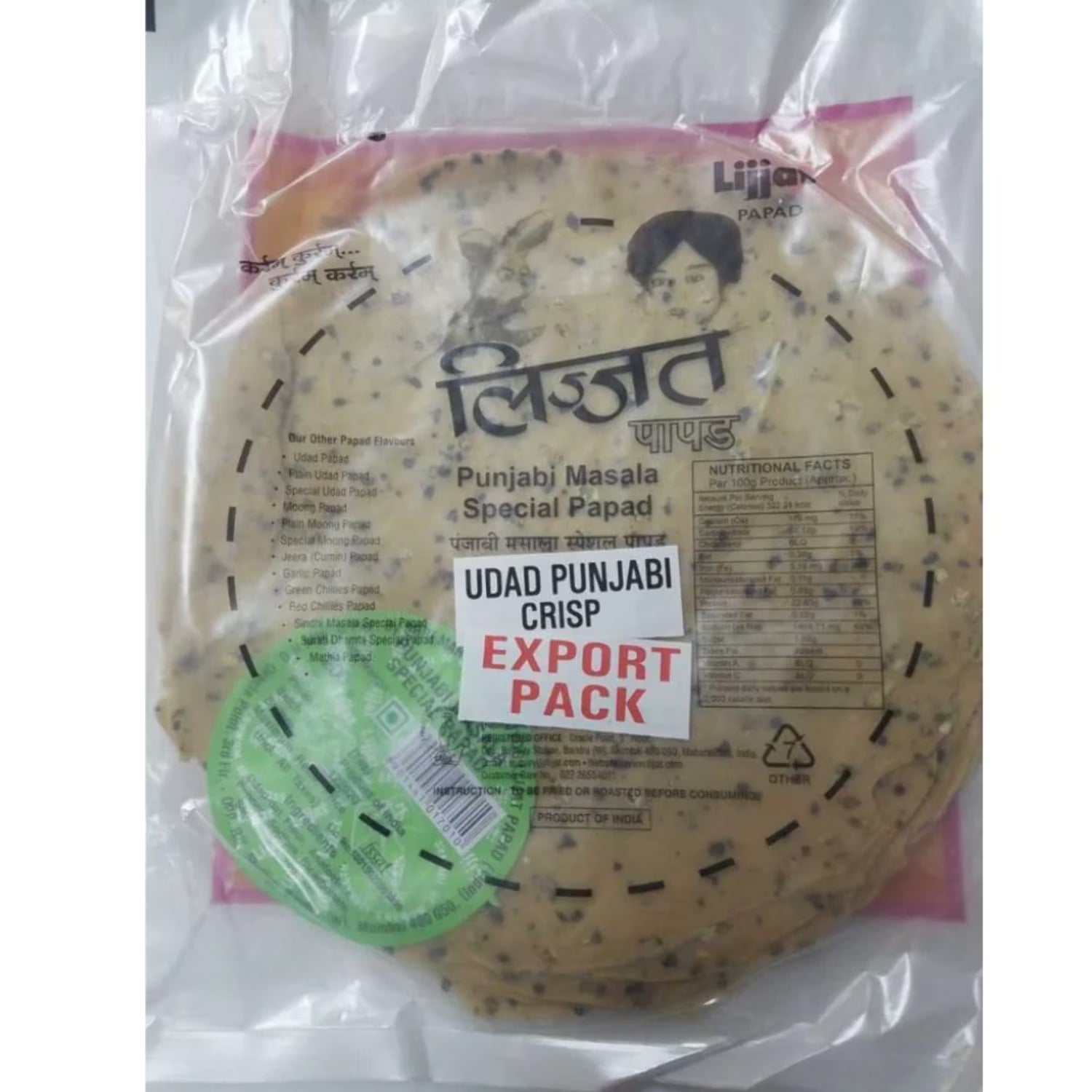 Lijjat Punjabi Masala Special Papad Produktbild