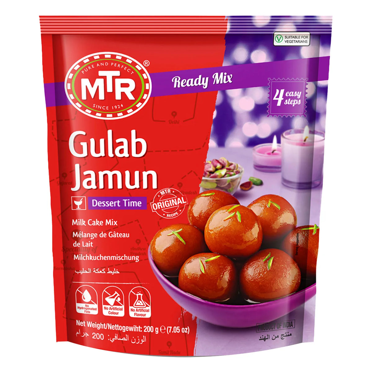 MTR Gulaab Jamun 200g Produktbild