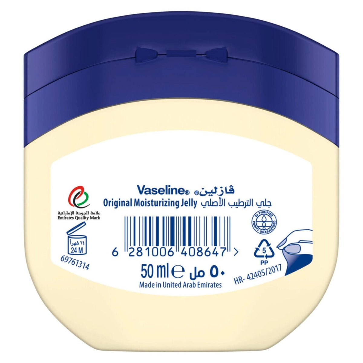 Vaseline 50ml Produktbild