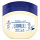 Vaseline 50ml Produktbild