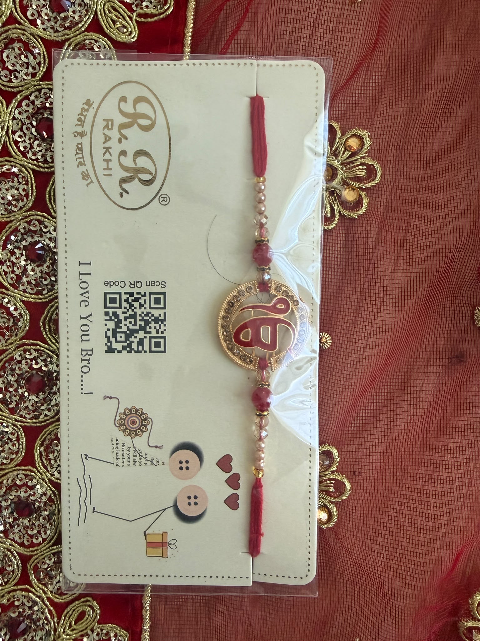 Designer Thread Rakhi - Style 13 (1 Pc) - SAIRAS Hamburg Raksha Bandhan 2026