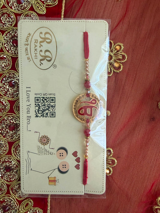 Designer Thread Rakhi - Style 13 (1 Pc) - SAIRAS Hamburg Raksha Bandhan 2026